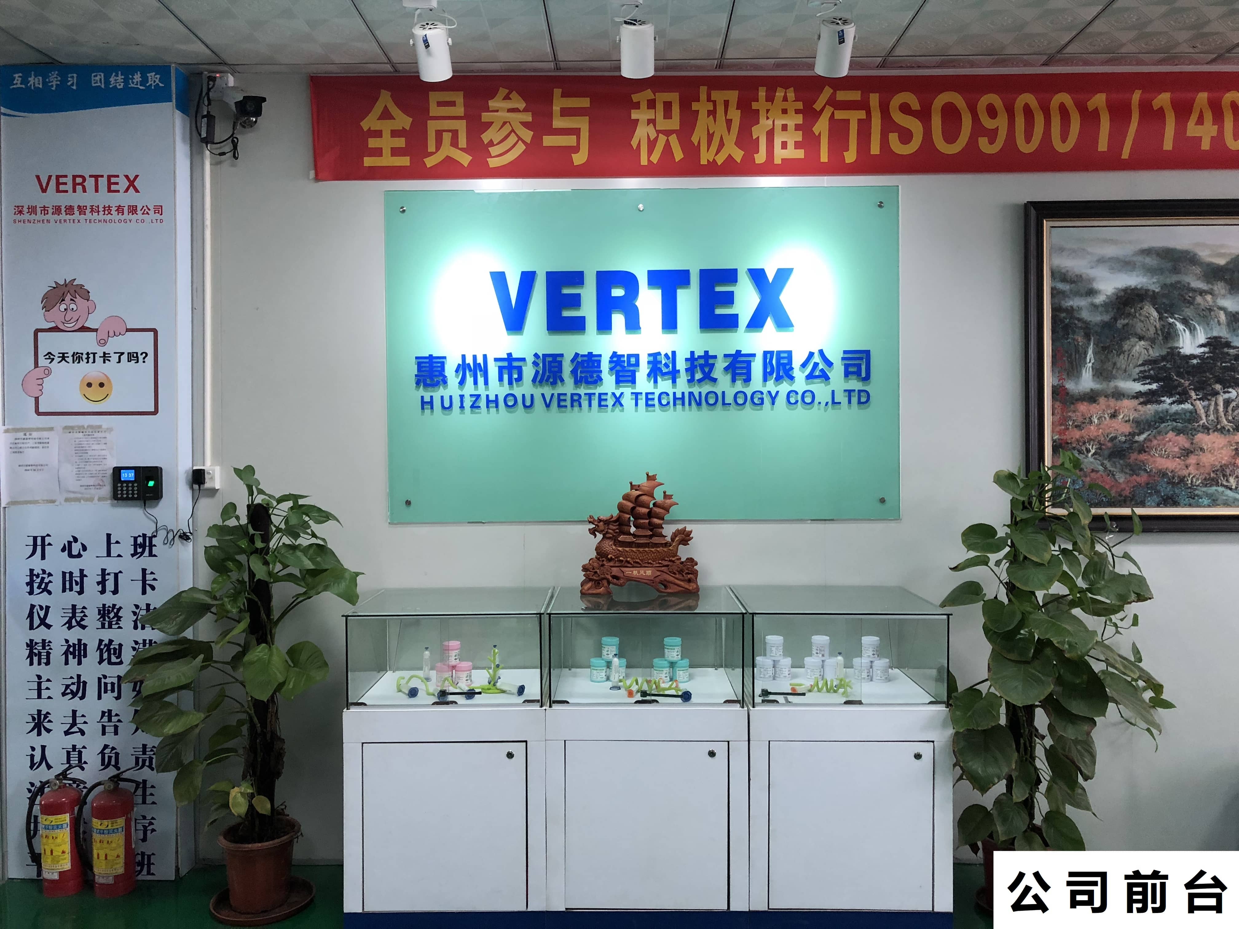 公司前臺(tái)